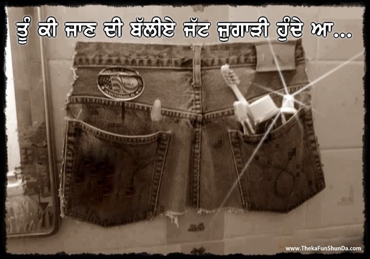 punjabi graphics