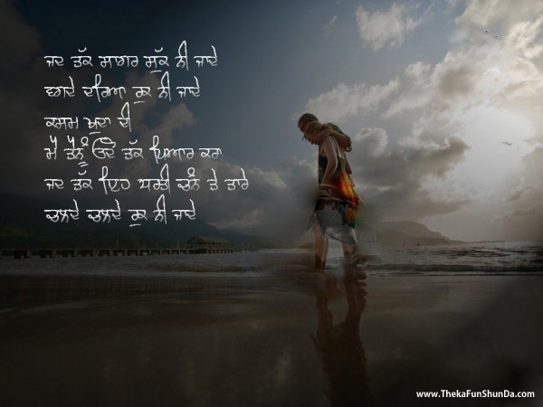 punjabi graphics