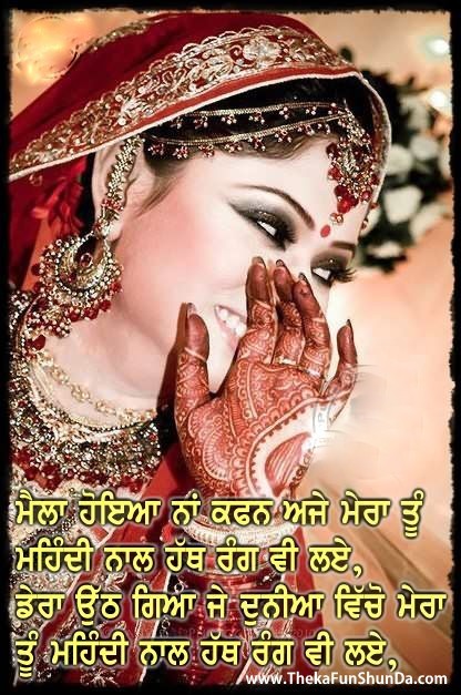 punjabi graphics