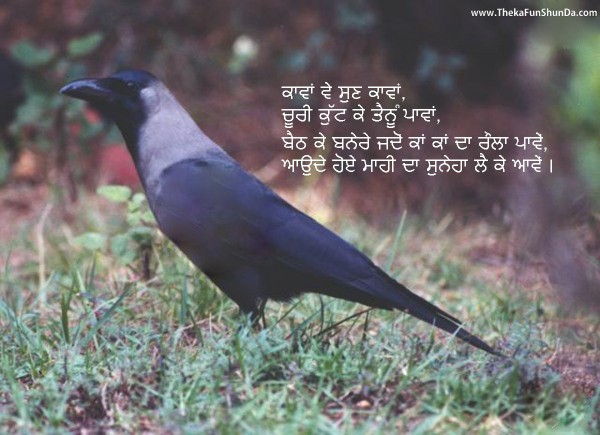 punjabi graphics