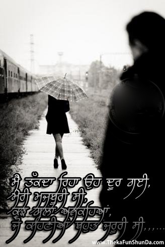 punjabi graphics