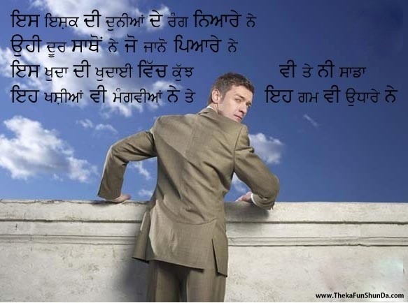 punjabi graphics