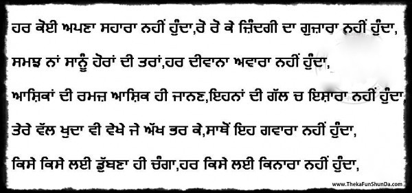 punjabi graphics