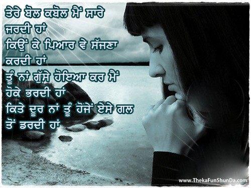punjabi graphics