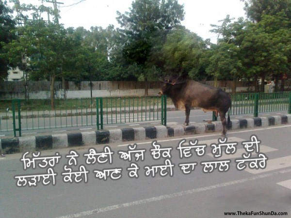 punjabi graphics