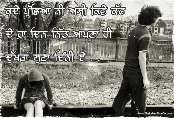 punjabi graphics