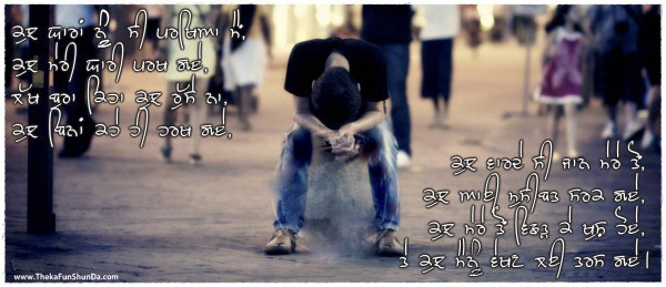 punjabi graphics