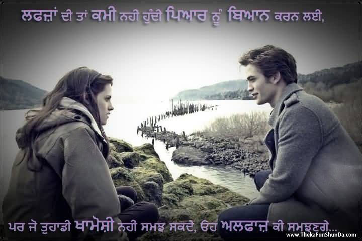 punjabi graphics
