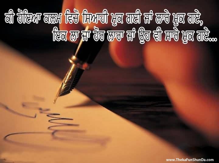 punjabi graphics