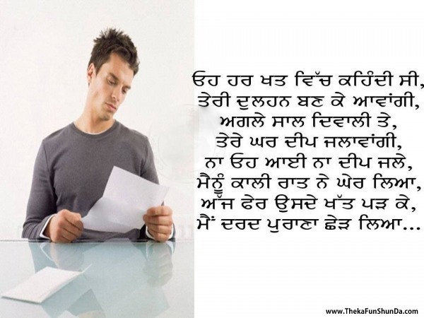 punjabi graphics