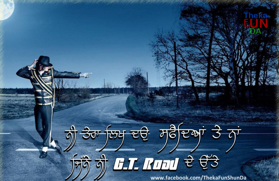 punjabi graphics