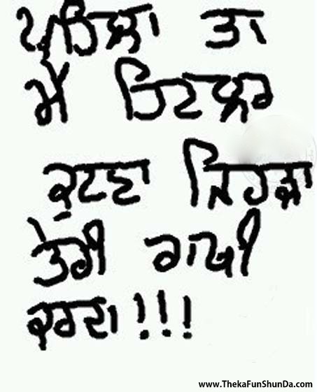 punjabi graphics