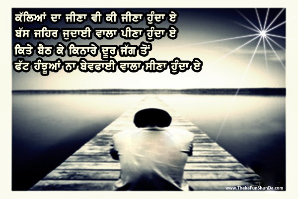 punjabi graphics