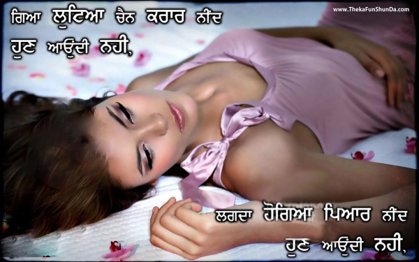 punjabi graphics