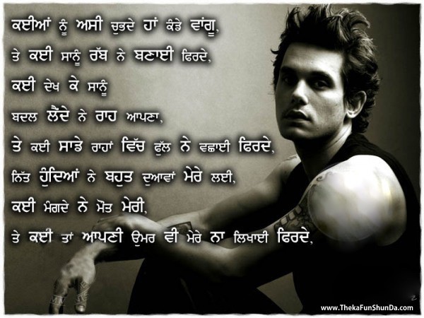 punjabi graphics