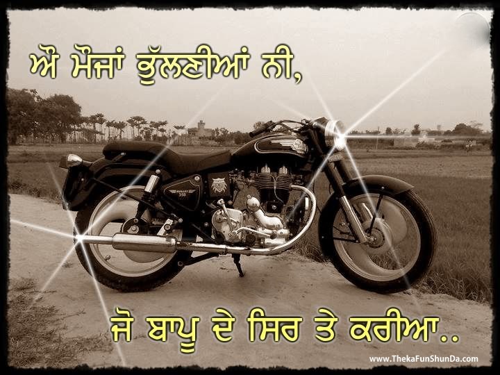 punjabi graphics