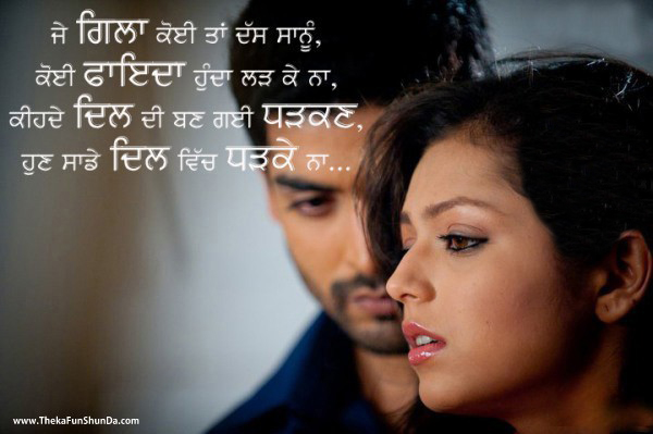punjabi graphics