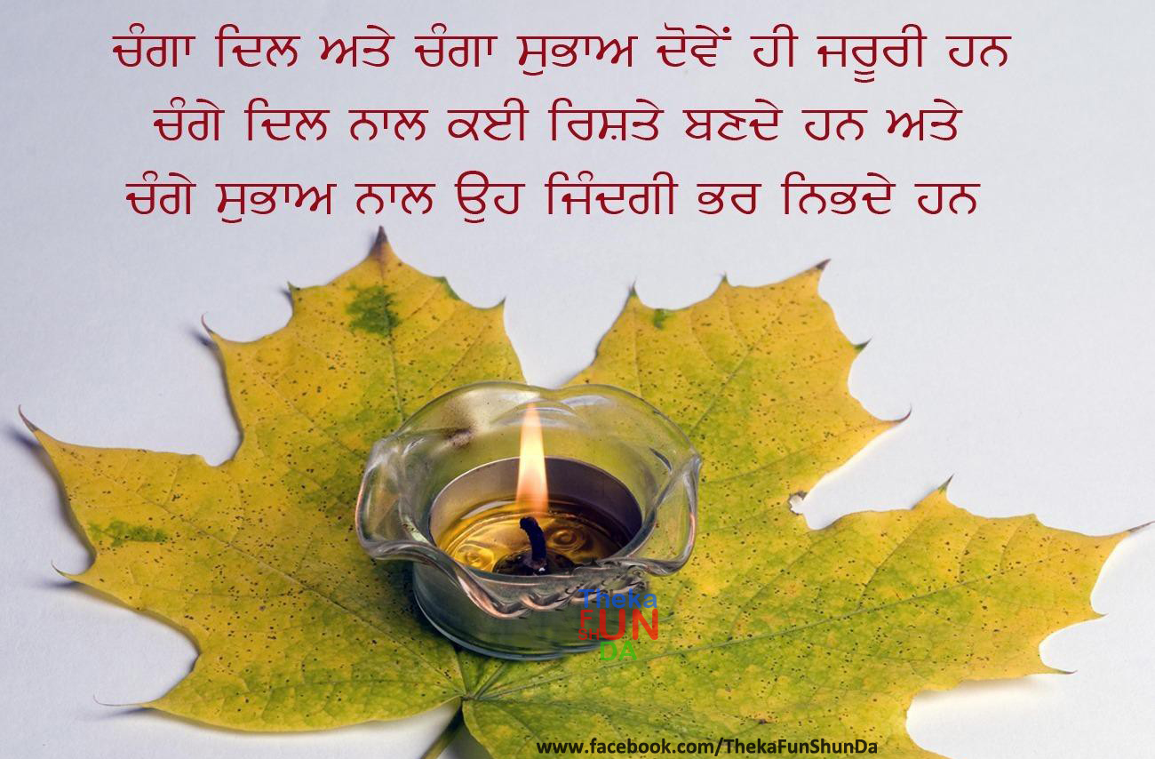 punjabi graphics