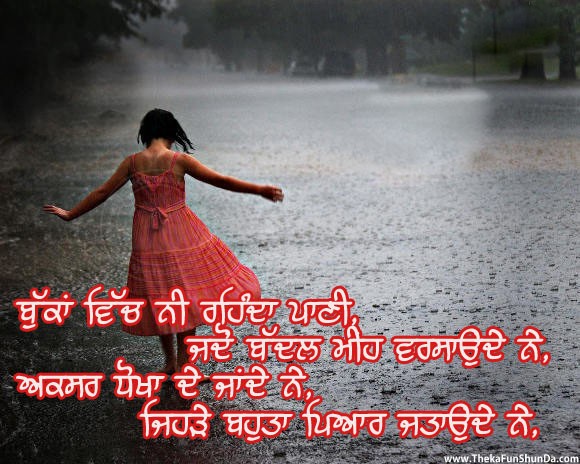 punjabi graphics