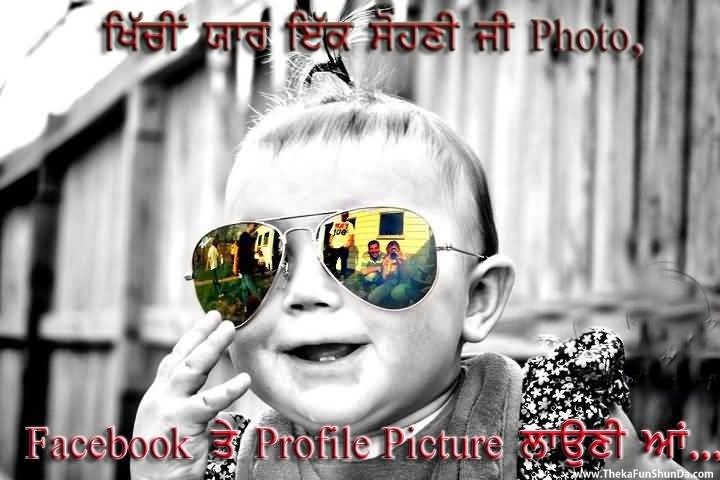 punjabi graphics