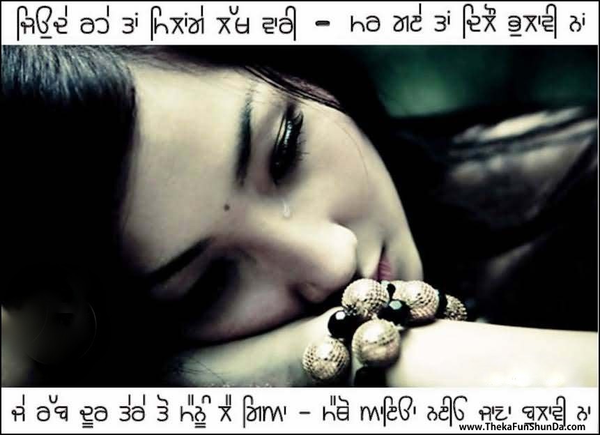 punjabi graphics