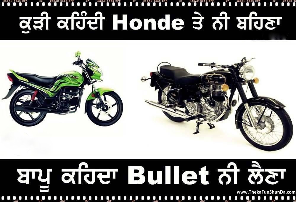 punjabi graphics