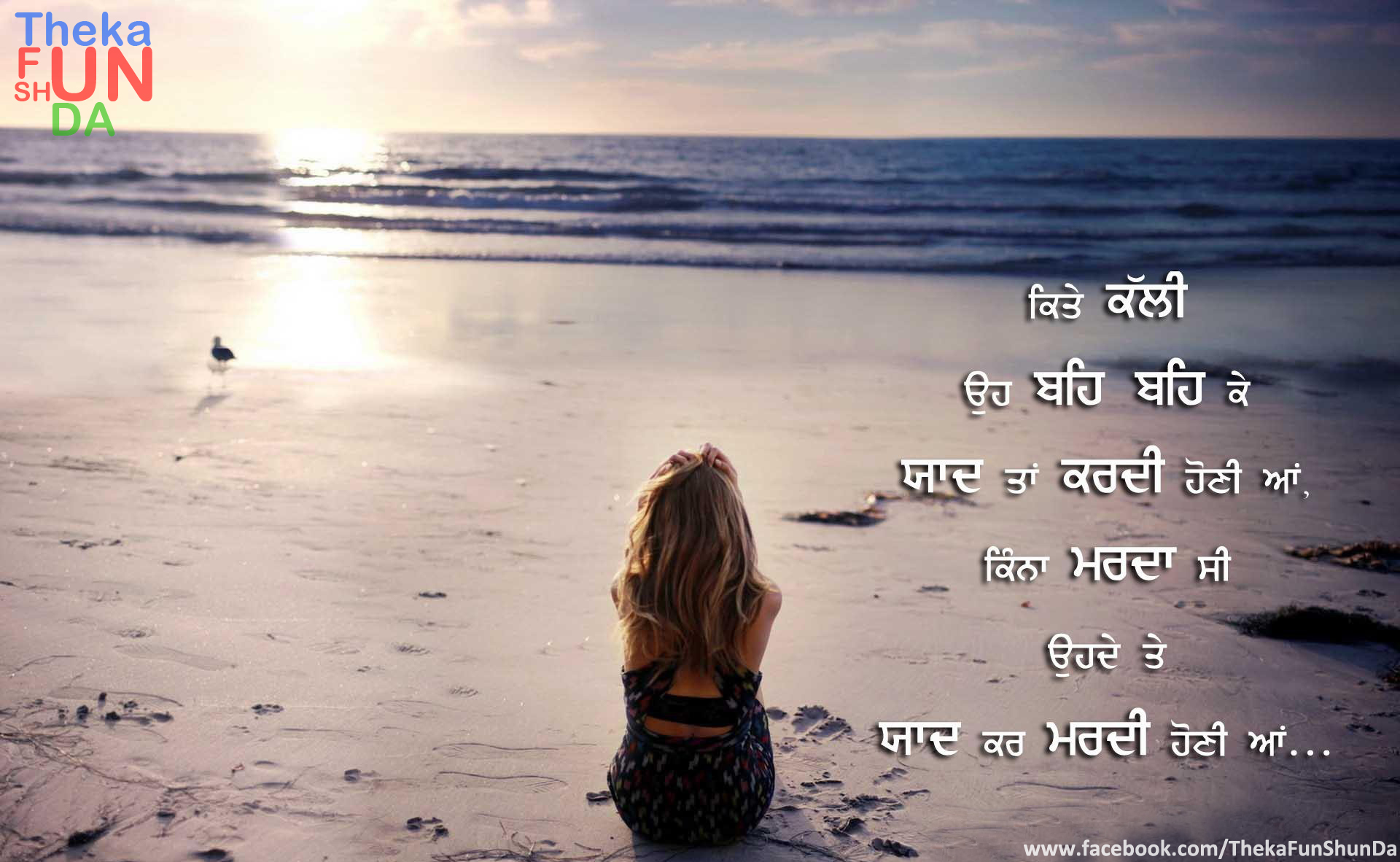 punjabi graphics