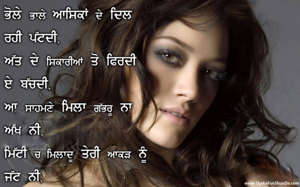 punjabi graphics