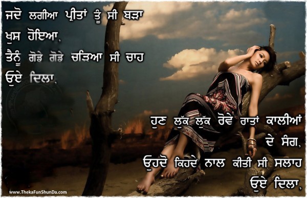 punjabi graphics