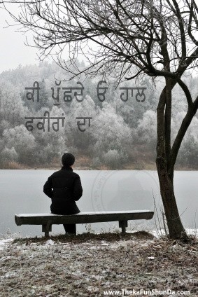 punjabi graphics