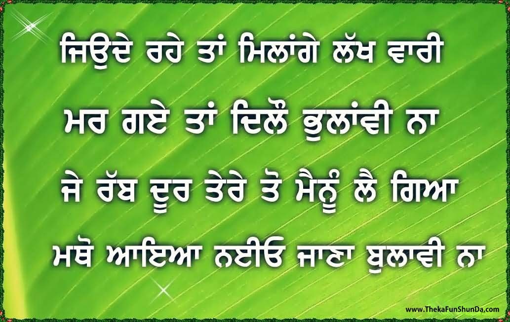 punjabi graphics