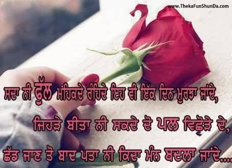 punjabi graphics
