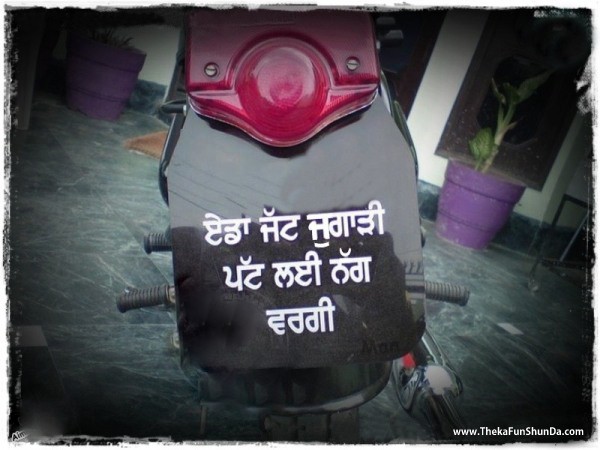 punjabi graphics