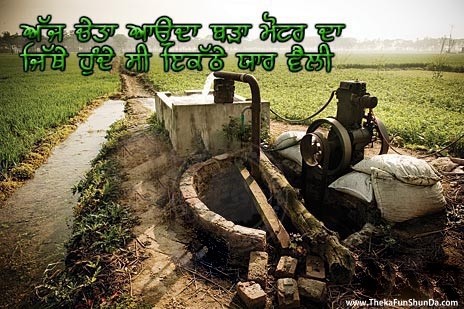 punjabi graphics