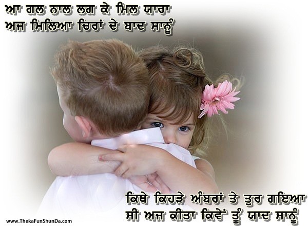punjabi graphics