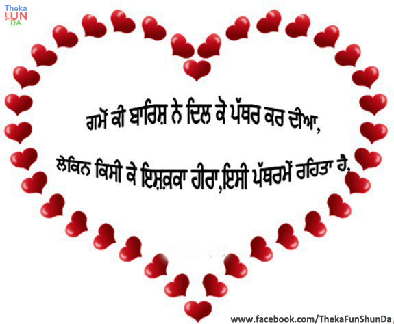 punjabi graphics