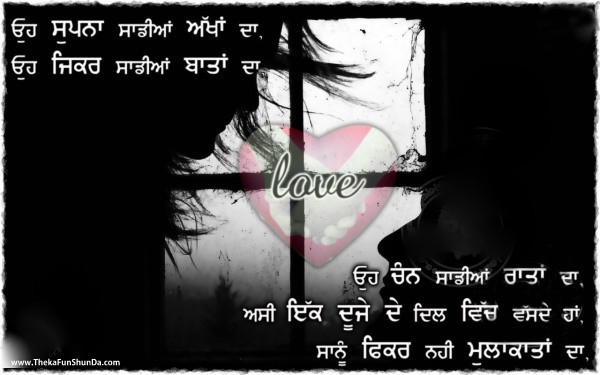punjabi graphics