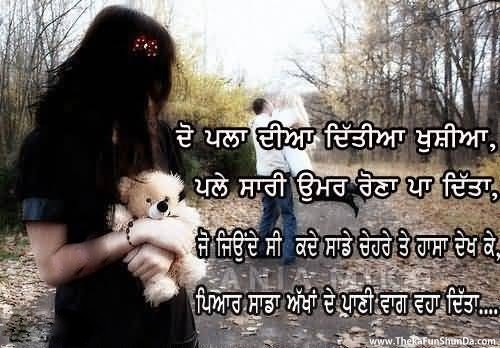 punjabi graphics