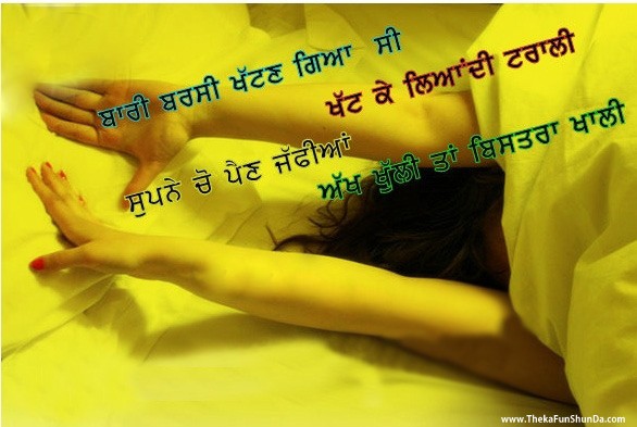 punjabi graphics