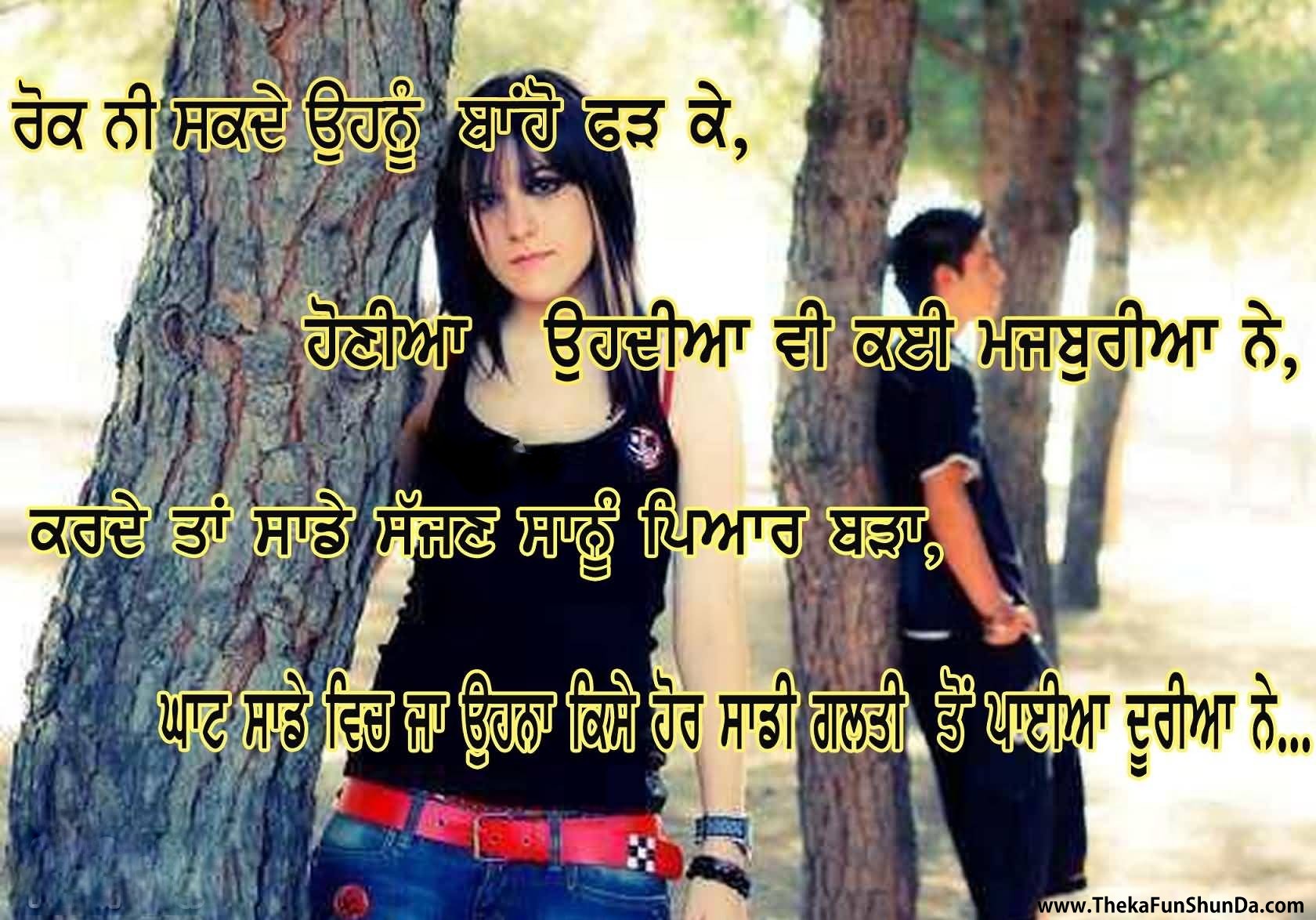 punjabi graphics