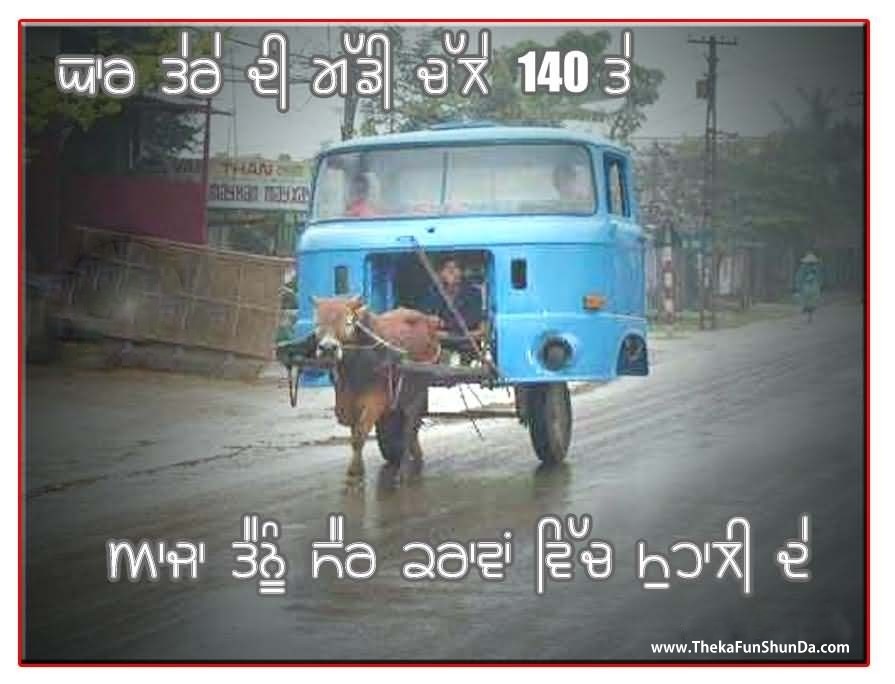 punjabi graphics