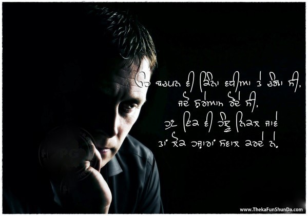 punjabi graphics