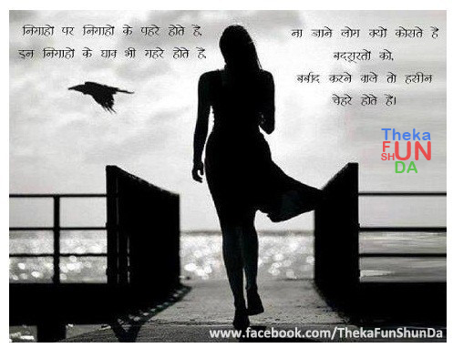 punjabi graphics