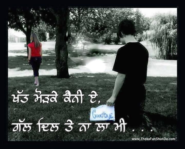 punjabi graphics