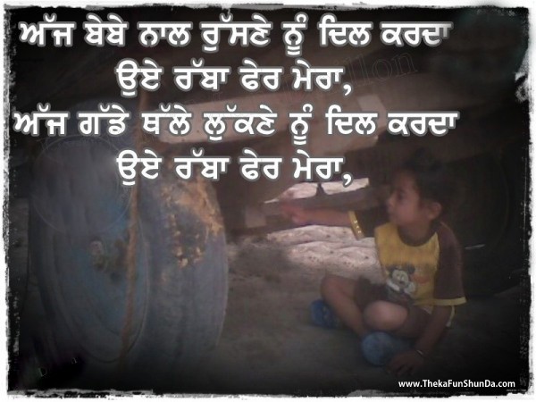 punjabi graphics