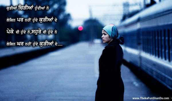 punjabi graphics