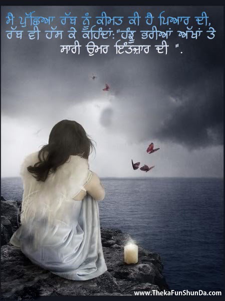 punjabi graphics
