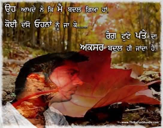 punjabi graphics