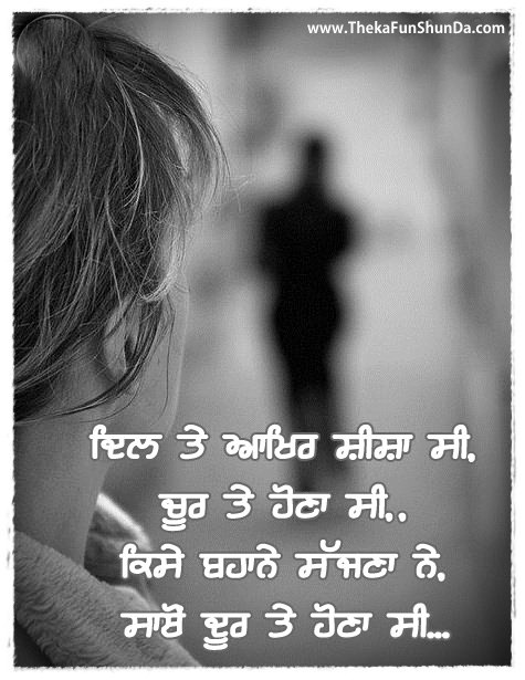 punjabi graphics