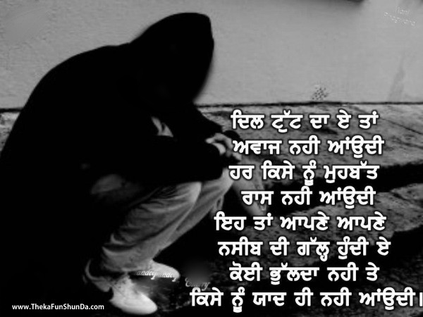 punjabi graphics